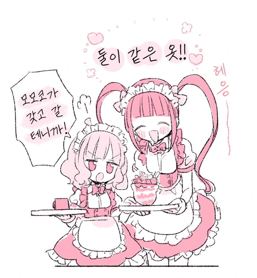 manga_475124_001.webp