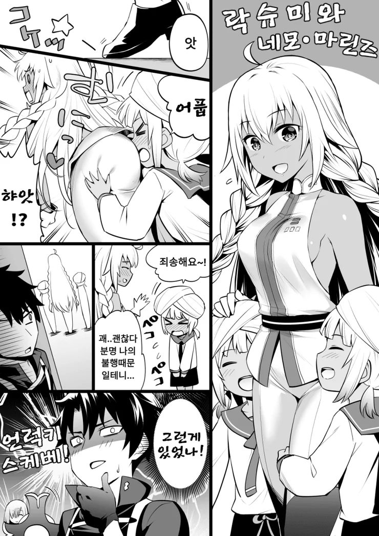 manga_485541_001.webp