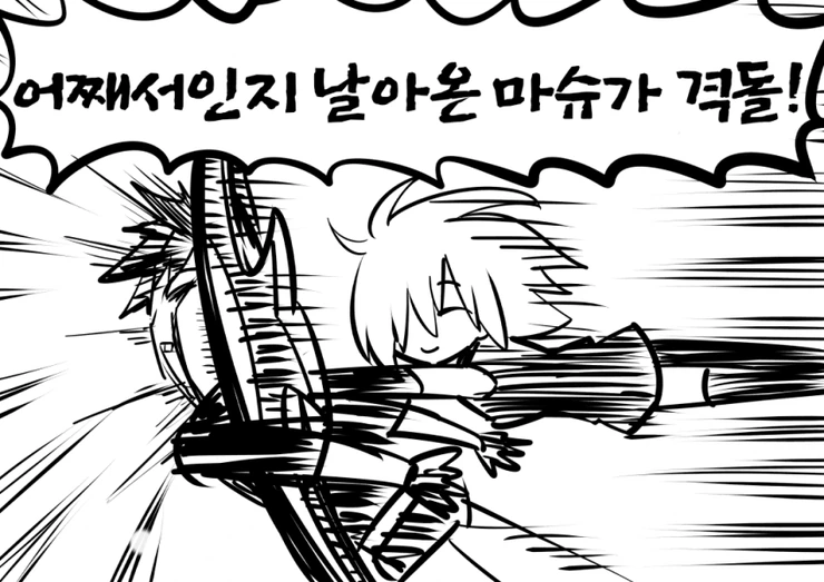 manga_485541_002.webp