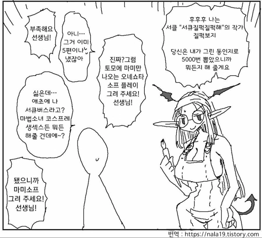 manga_522218_001.webp
