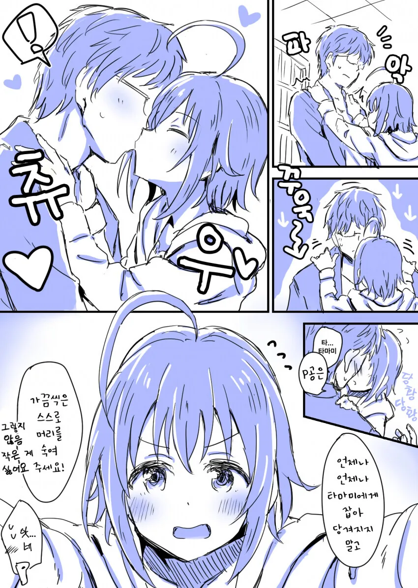 manga_57401171_003.webp