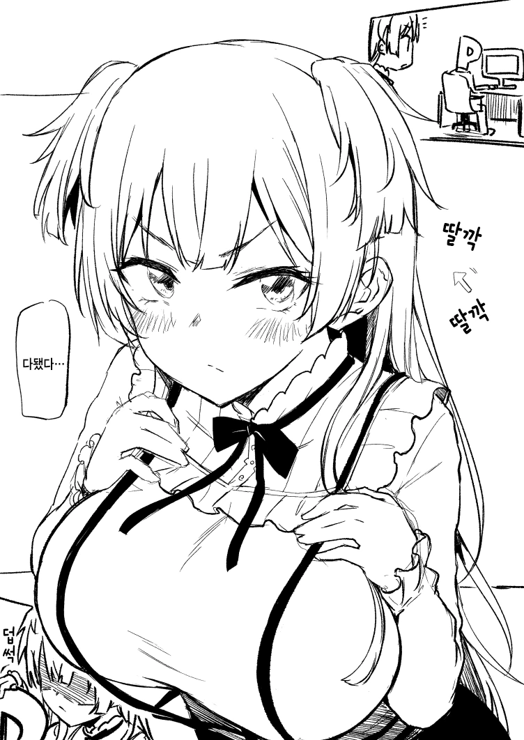 manga_585773_001.webp