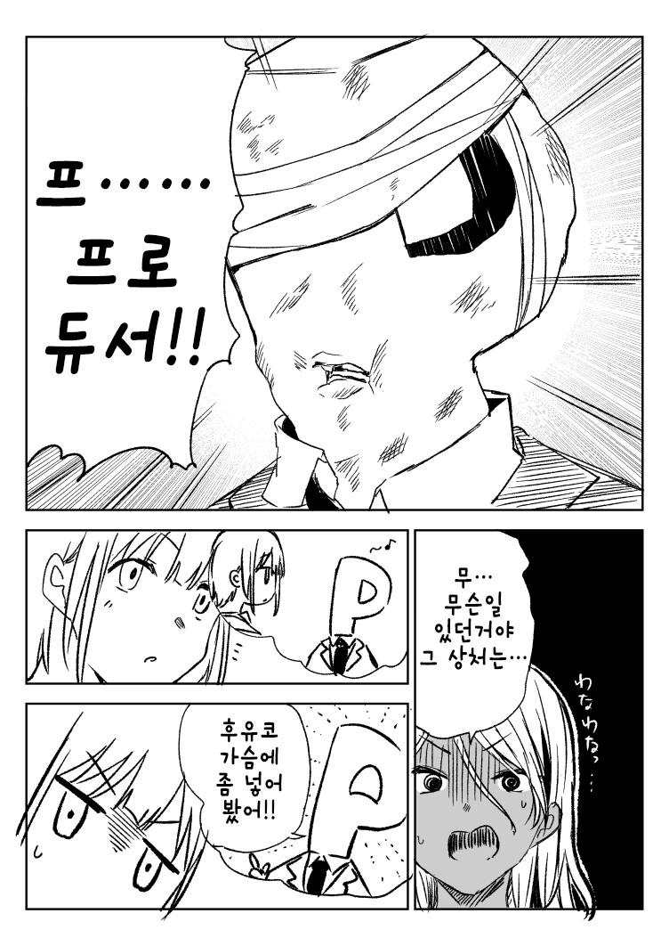 manga_585773_002.webp
