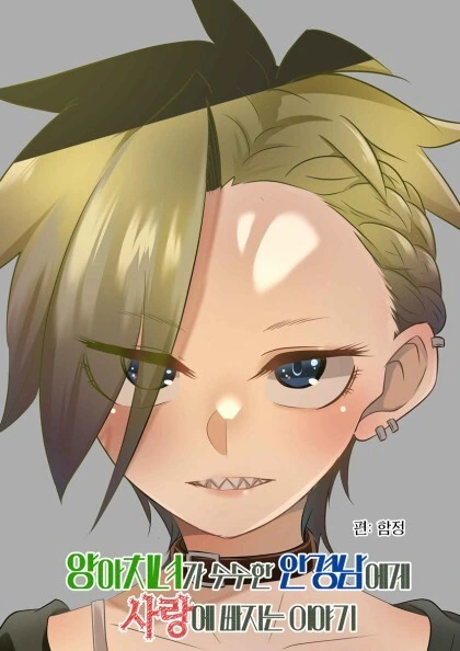 manga_59948501_001.webp