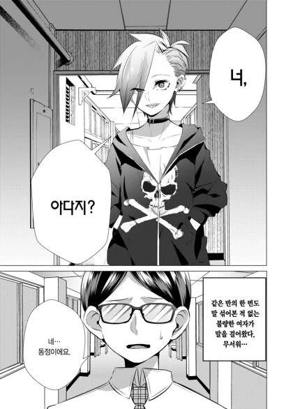 manga_59948501_002.webp