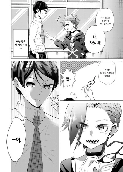 manga_59948501_003.webp