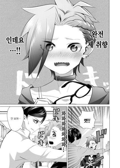 manga_59948501_004.webp