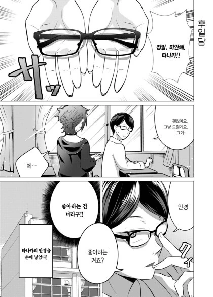 manga_59948501_006.webp