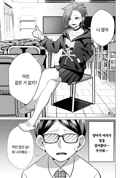manga_59948501_007.webp
