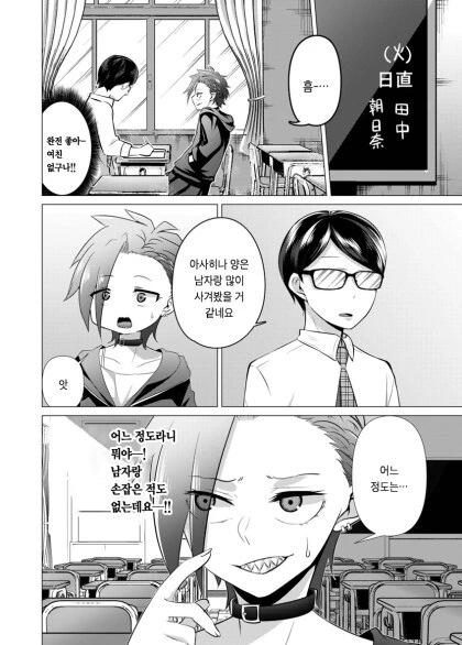 manga_59948501_008.webp