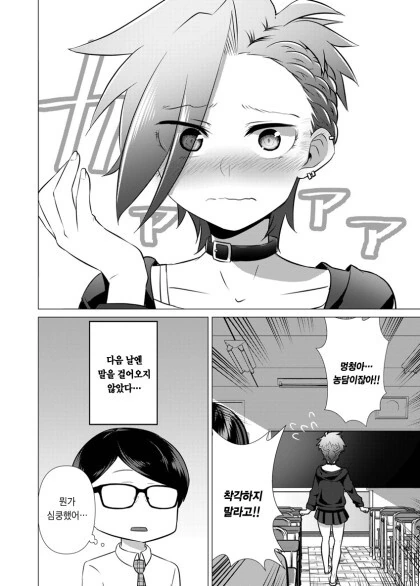 manga_59948501_010.webp