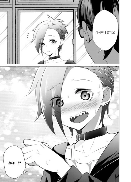 manga_59948501_013.webp
