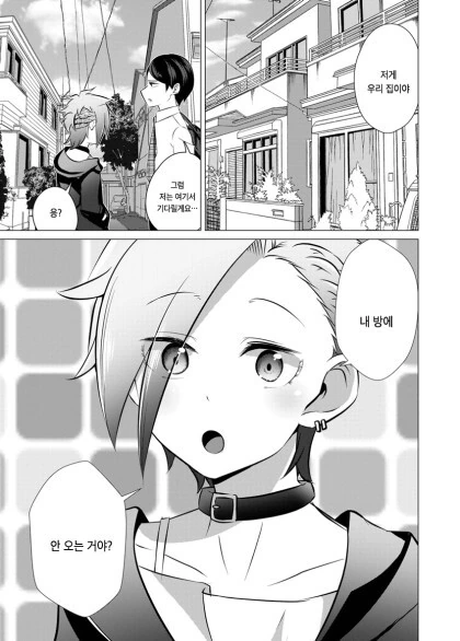 manga_59948501_017.webp