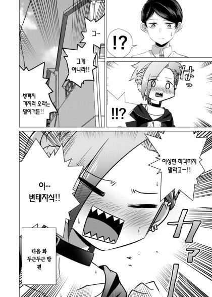 manga_59948501_018.webp