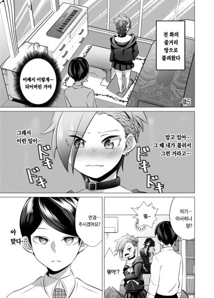 manga_59948501_019.webp