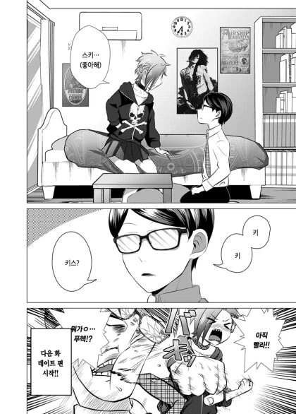 manga_59948501_022.webp
