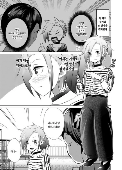 manga_59948501_023.webp