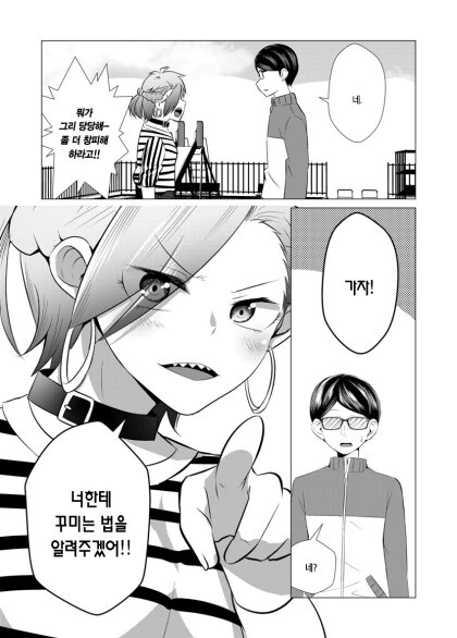 manga_59948501_026.webp