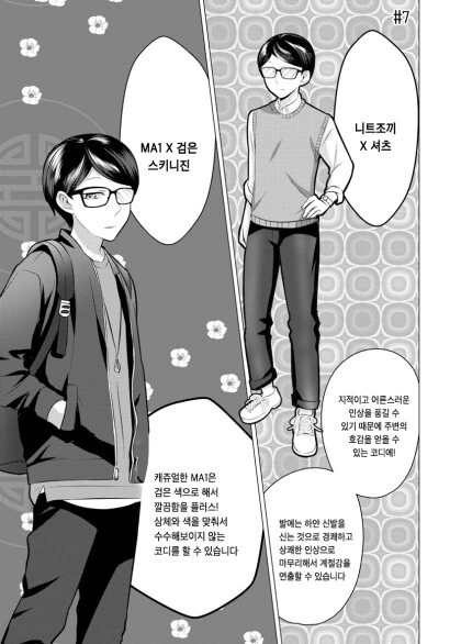 manga_59948501_027.webp
