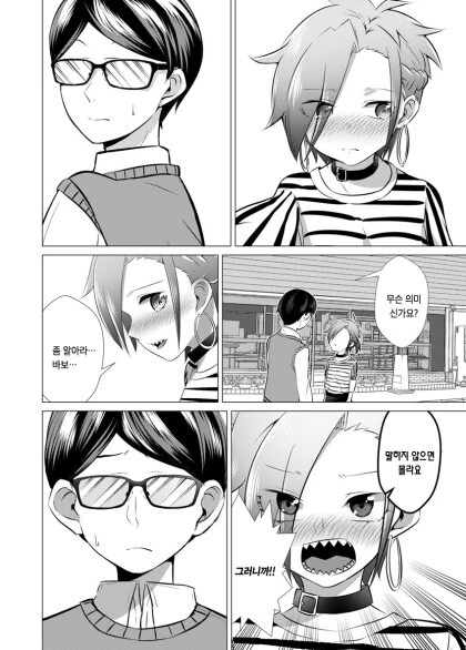 manga_59948501_032.webp