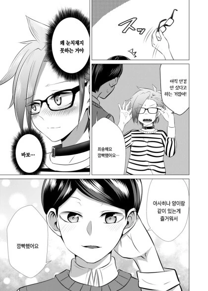 manga_59948501_033.webp