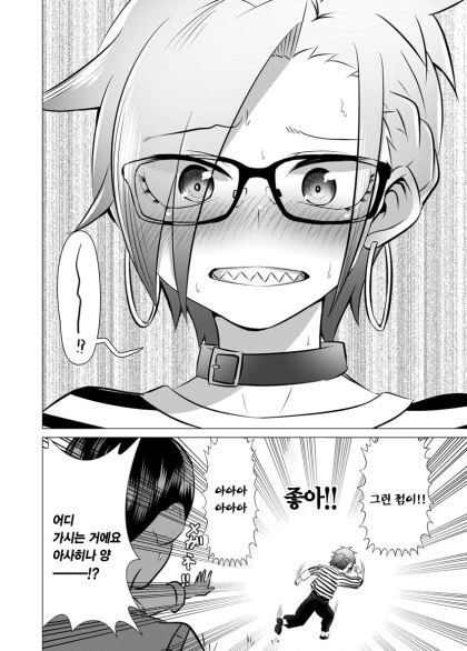 manga_59948501_034.webp