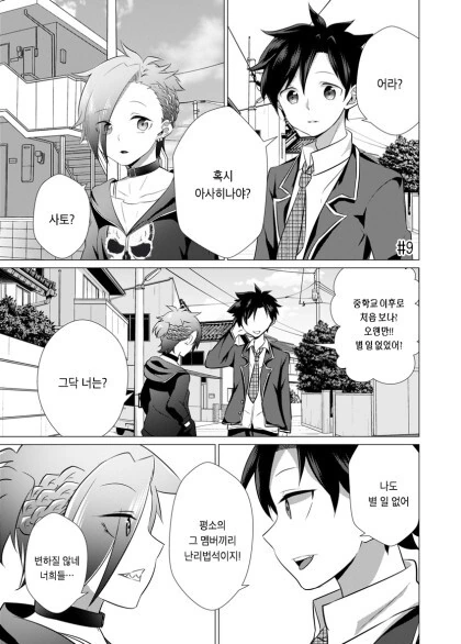 manga_59948501_035.webp