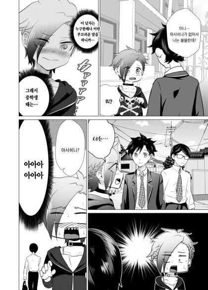 manga_59948501_036.webp