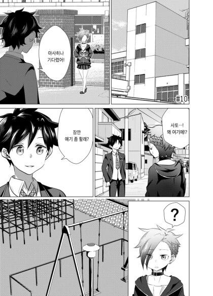 manga_59948501_039.webp
