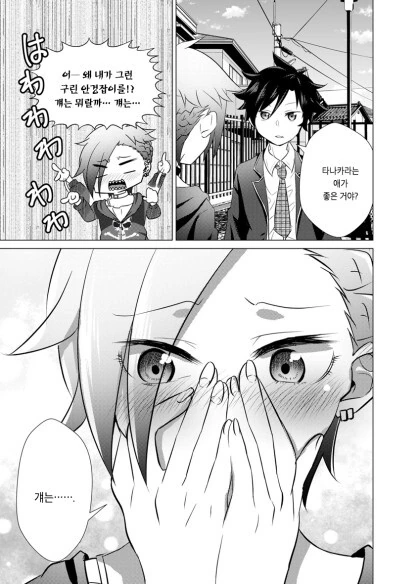 manga_59948501_041.webp