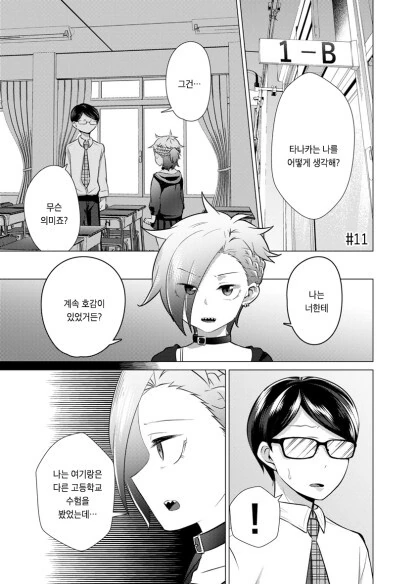manga_59948501_043.webp