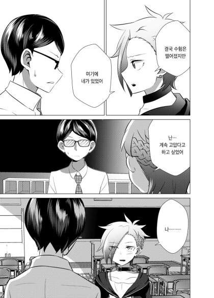 manga_59948501_045.webp