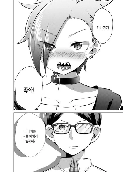 manga_59948501_046.webp