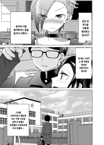 manga_59948501_047.webp