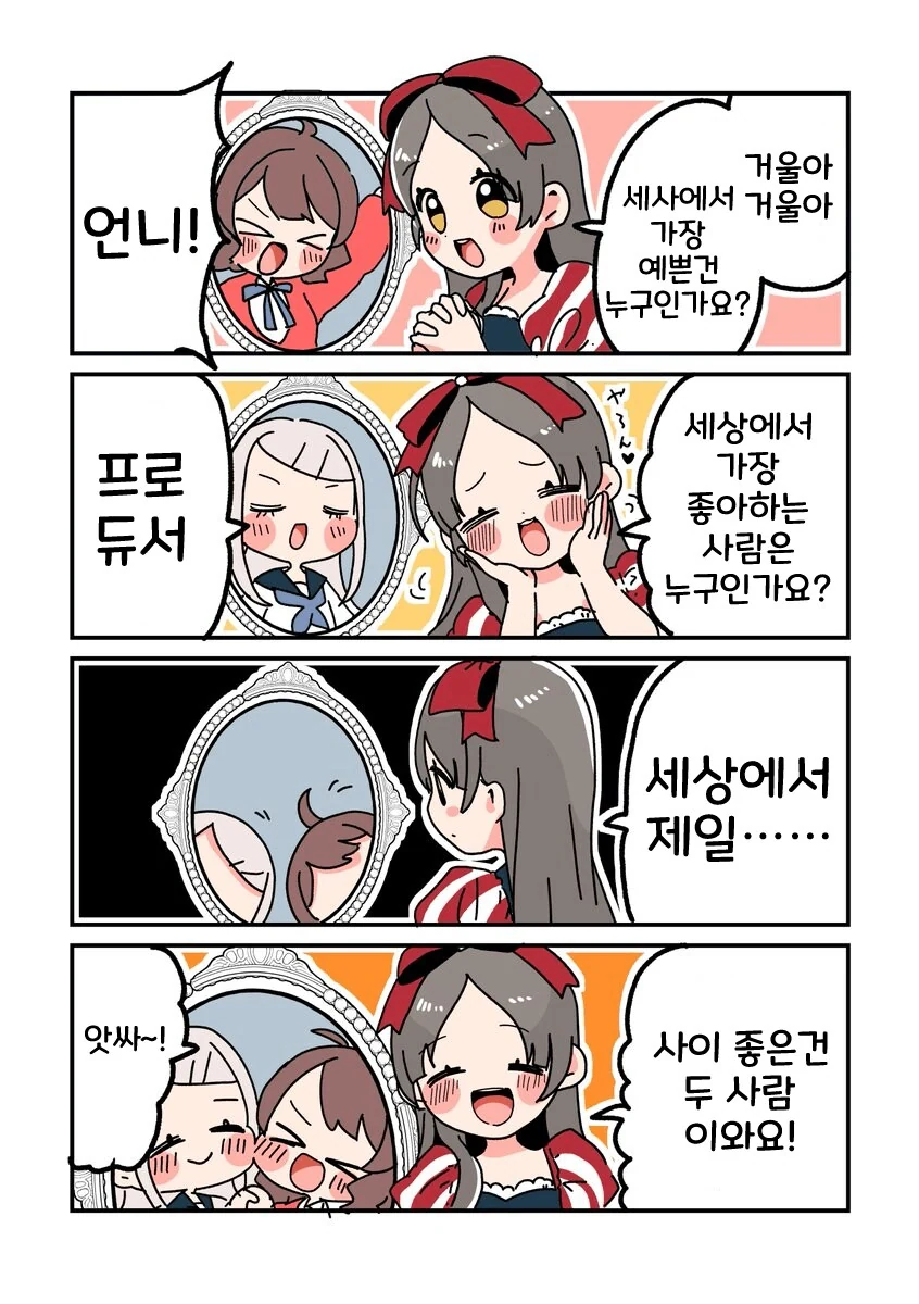 manga_68605094_001.webp