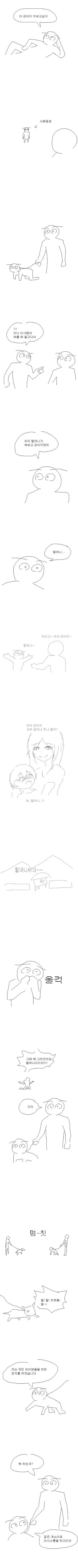 manga_69305780_001.webp