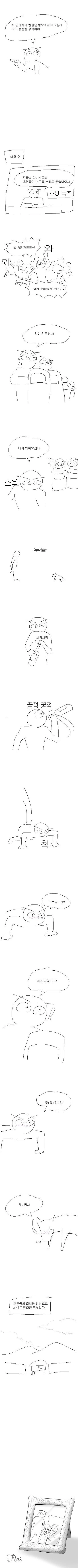 manga_69305780_002.webp