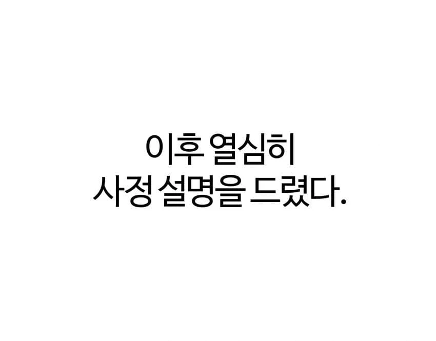 manga_76912292_aa30_005.webp