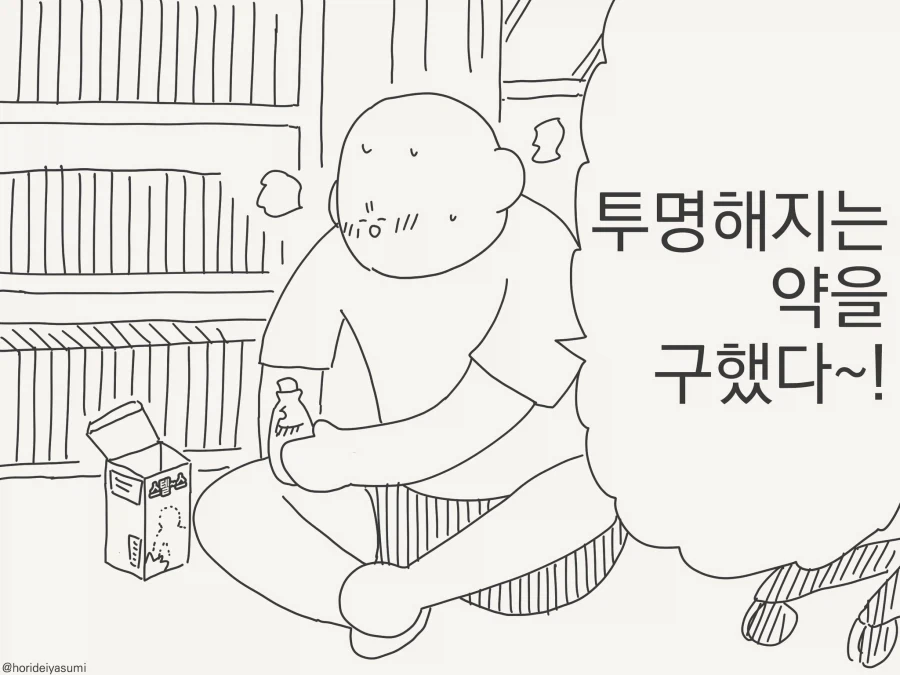 manga_76912336_b592_001.webp