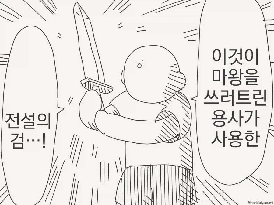 manga_76912349_3c94_001.webp