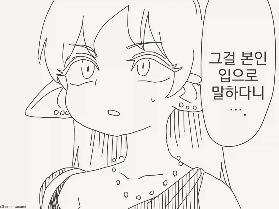 manga_76912349_3c94_003.webp