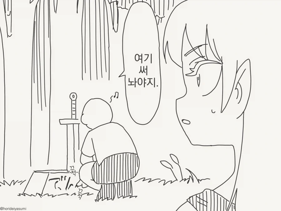 manga_76912349_3c94_004.webp