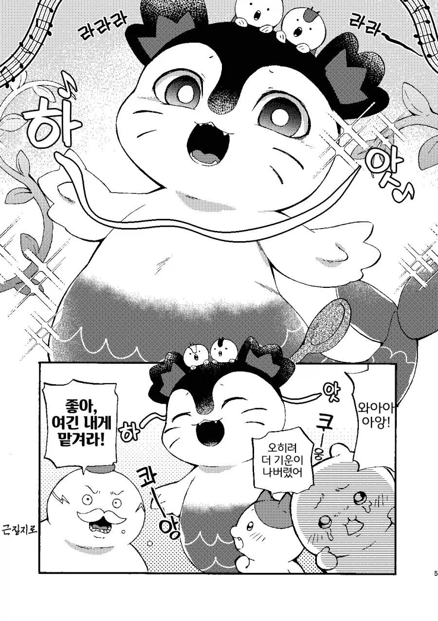 manga_76912421_5f3e_001.webp