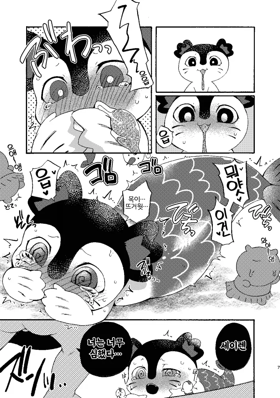 manga_76912421_5f3e_003.webp