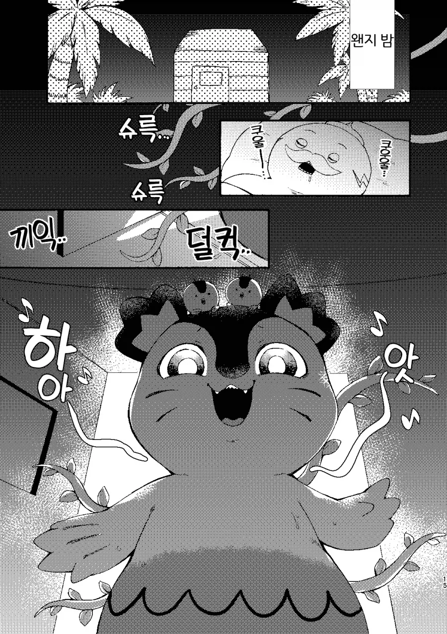 manga_76912421_5f3e_006.webp