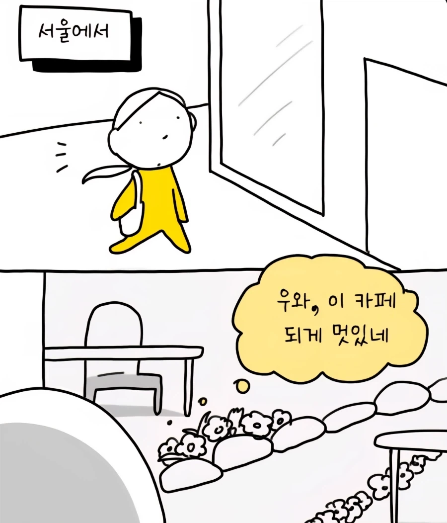 manga_76912427_ff4a_001.webp