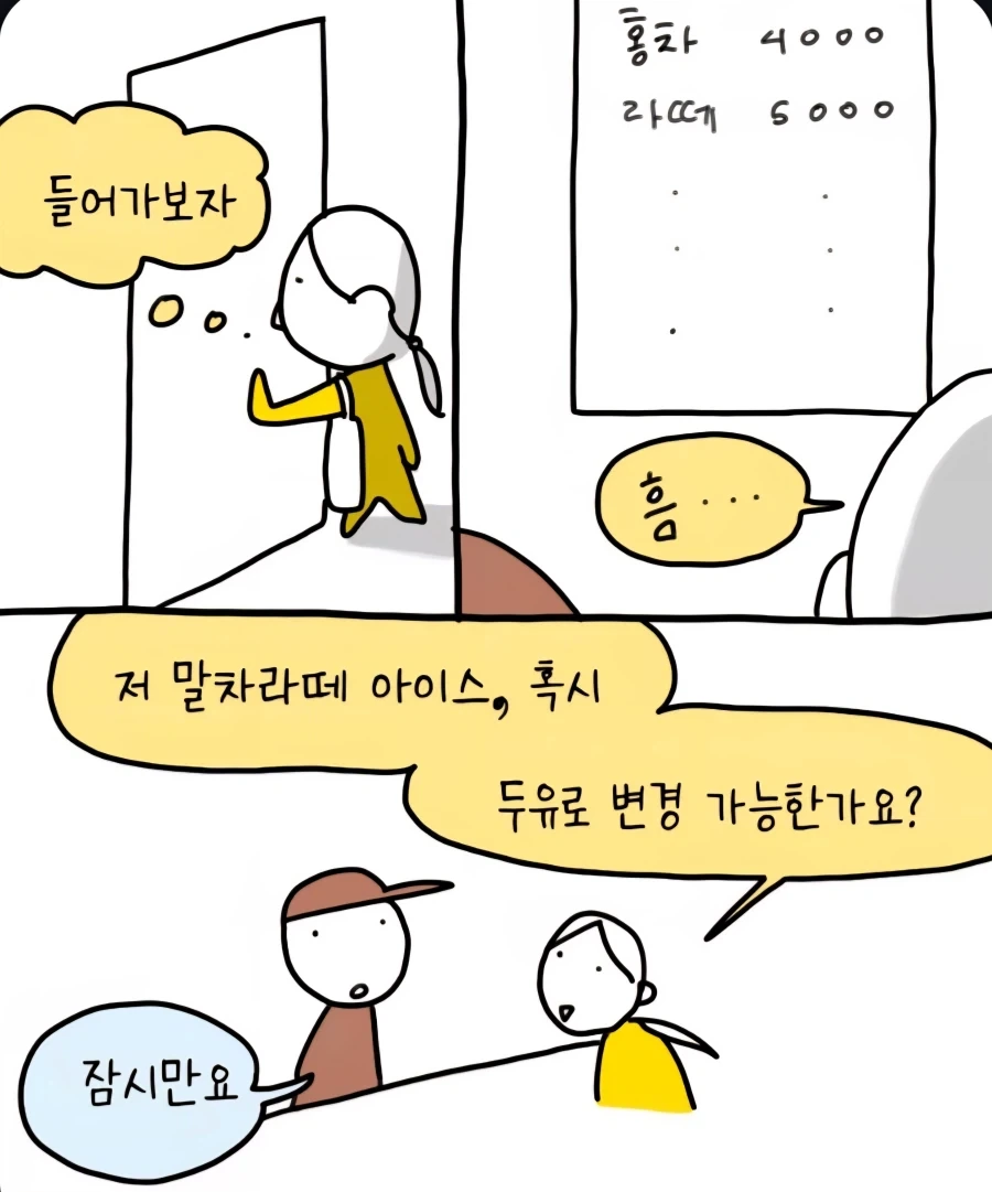 manga_76912427_ff4a_002.webp