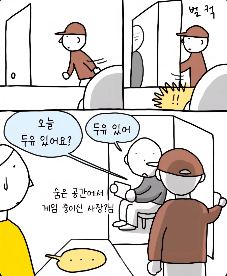 manga_76912427_ff4a_003.webp