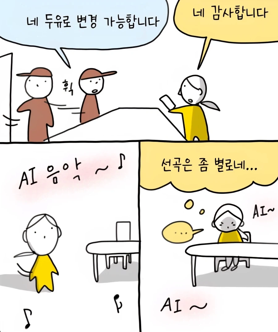 manga_76912427_ff4a_004.webp
