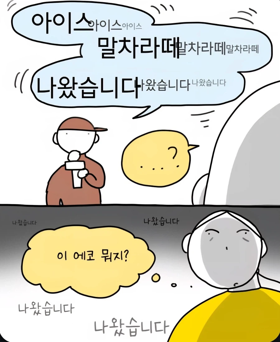 manga_76912427_ff4a_005.webp